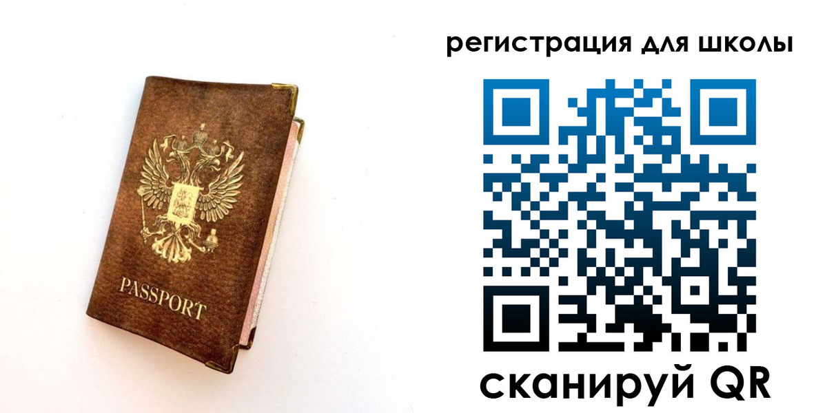 где прописаться в Ивантеевке
