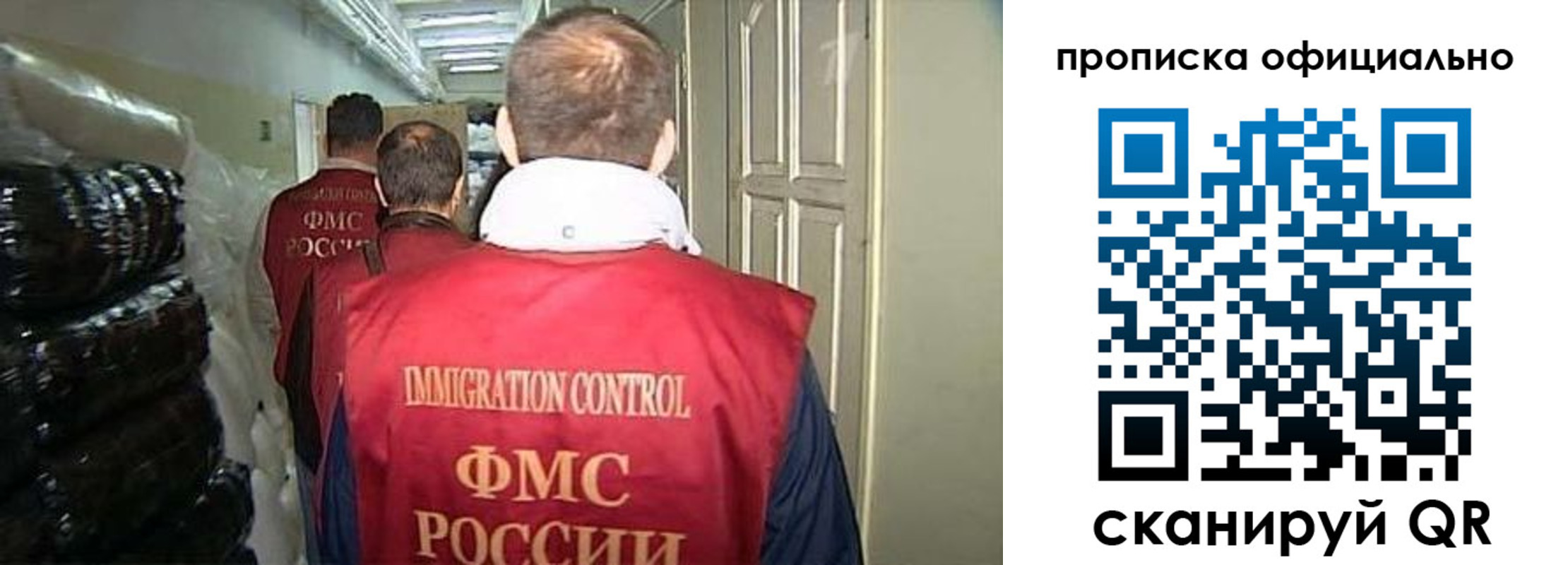 найти адрес прописки в Ивантеевке